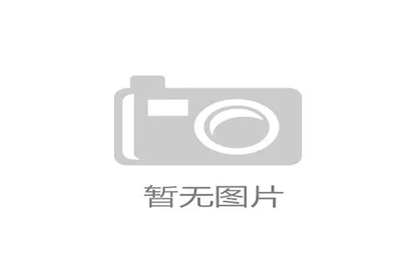 中东资本纷纷收购欧洲足球俱乐部 监管体系亟需应对新挑战